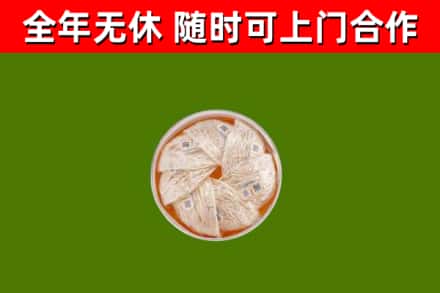 普宁市回收燕窝