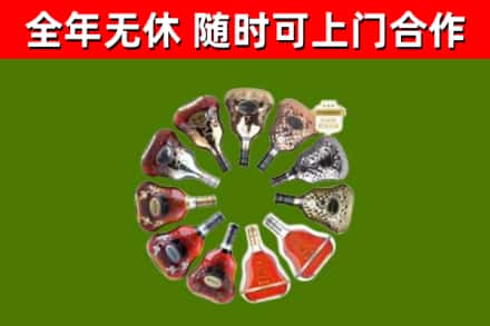 普宁市回收XO